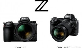 全画幅z卡口最新爆料,性能升级，摄影新纪元来临